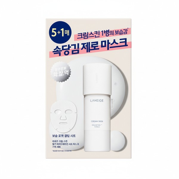 LANEIGE Cream Skin Mask