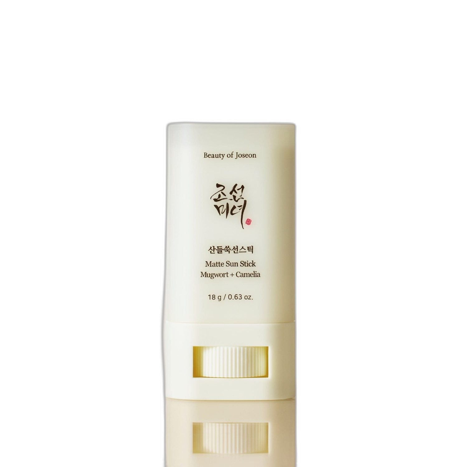 The Perfect Korean Skincare Travel Kit: 8 Must-Have Products